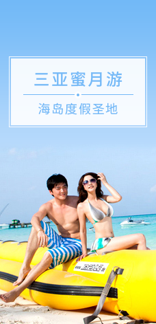 國內